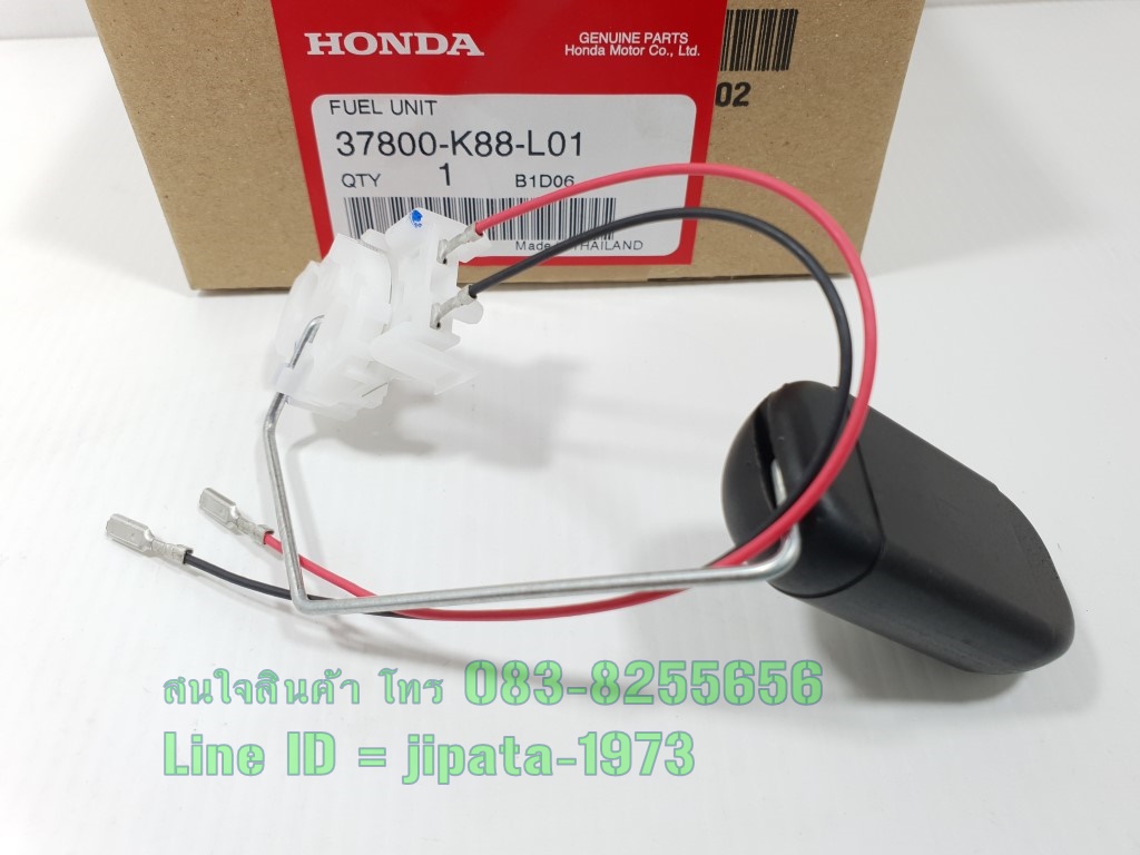 (Super Cub 2018) ชุดลูกลอยวัดระดับน้ำมันเชื้อเพลิง Honda Super Cub ปี 2018-2019 แท้