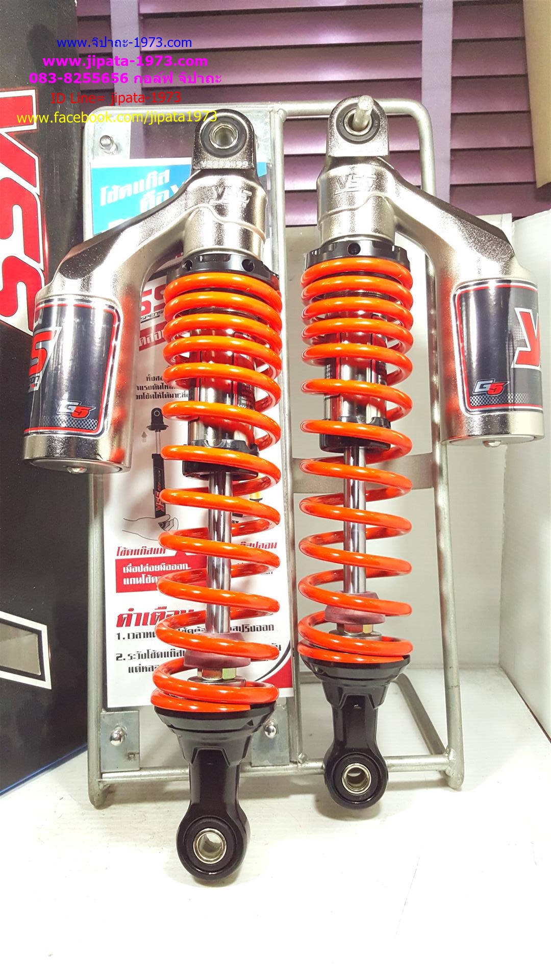 (Wave) โช้คอัพหลังคู่ YSS สำหรับ Honda Wave รุ่น G5