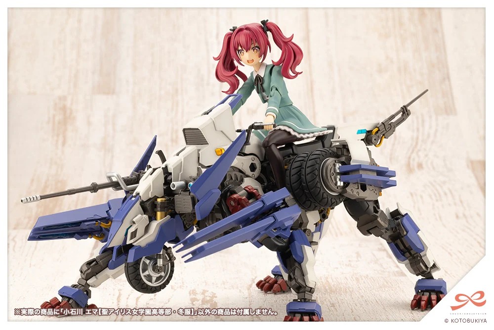 "Pre-Order" Sousai Shojo Teien 1/10 Emma Koishikawa (St. Iris Girls' High School Winter Clothes)