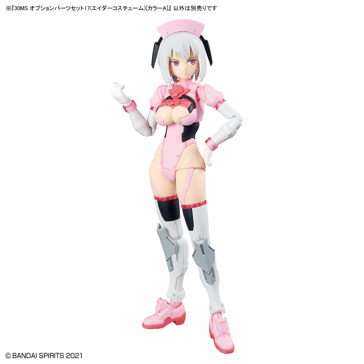 30MS Option Parts Set 17 (Aider Costume) (Color A)