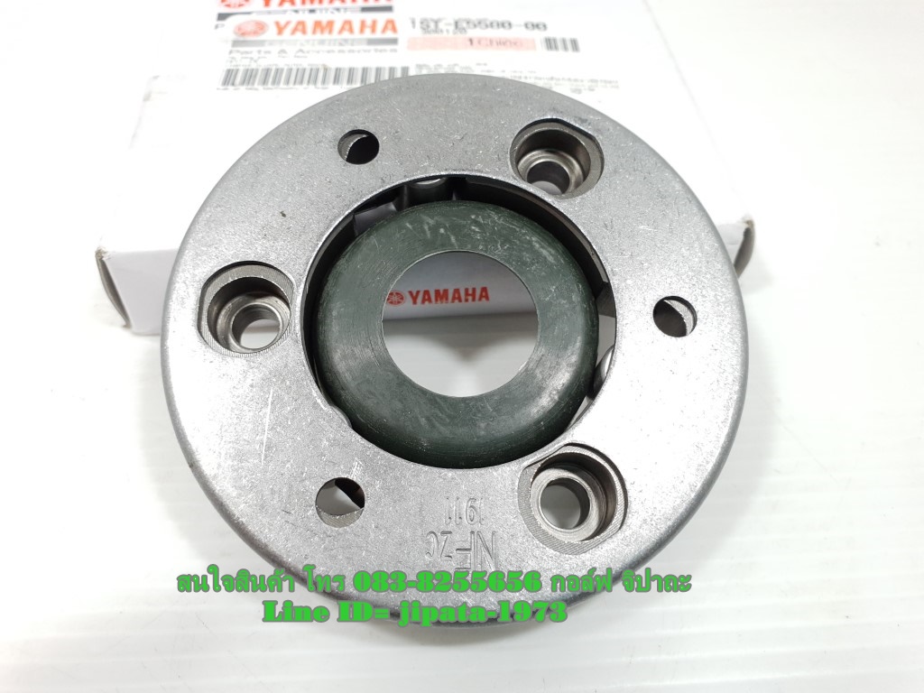 (Exciter) ชุดจานคลัทช์สตาร์ท Yamaha Exciter แท้