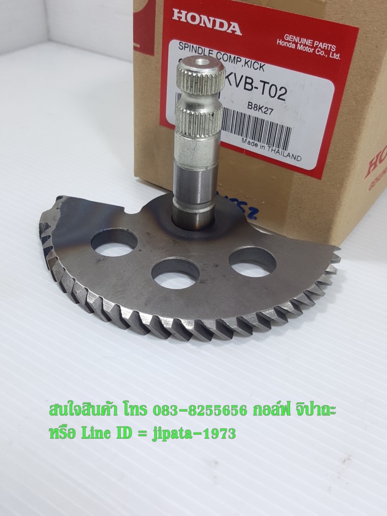 (Click 110 i) ชุดแกนสตาร์ท Honda Click 110 i แท้