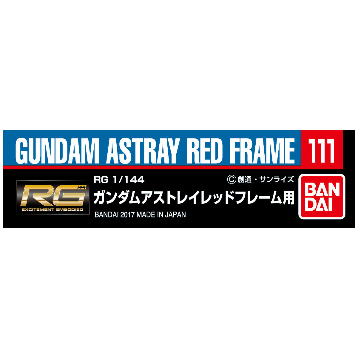 Gundam Decal No.111 for RG 1/144 Gundam Astray Red Frame