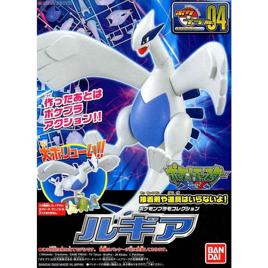 Pokemon Plamo Collection 04 Select Series Lugia