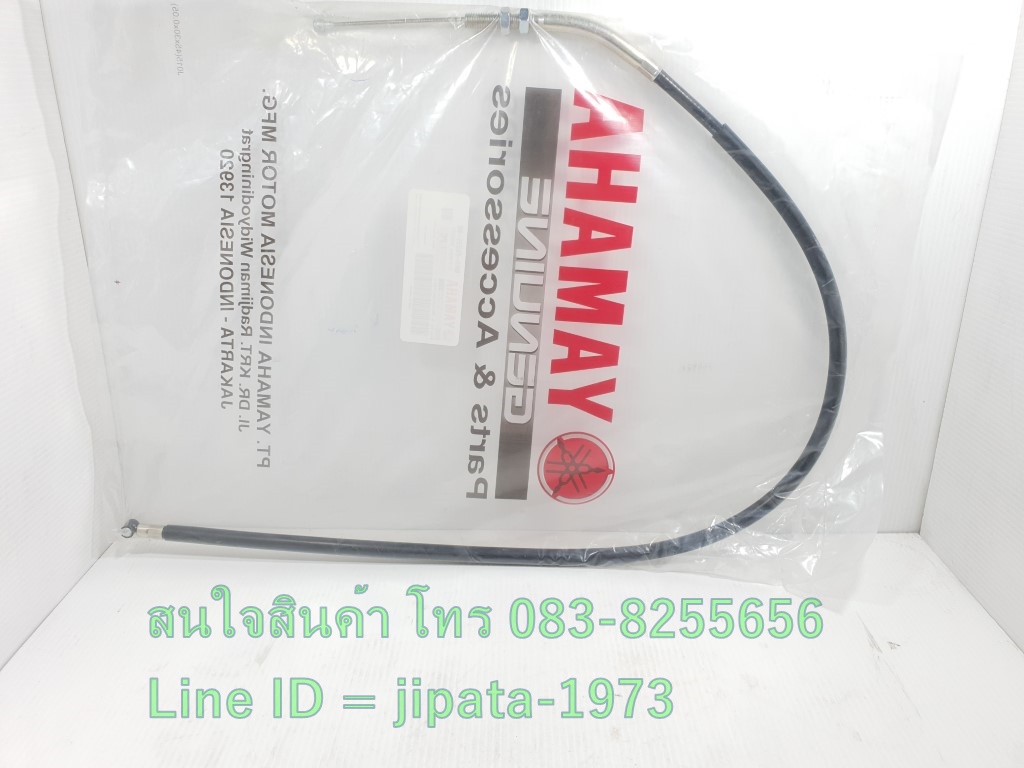 (R15 New) ชุดสายคลัทช์ Yamaha New R15 ปี 2017 แท้