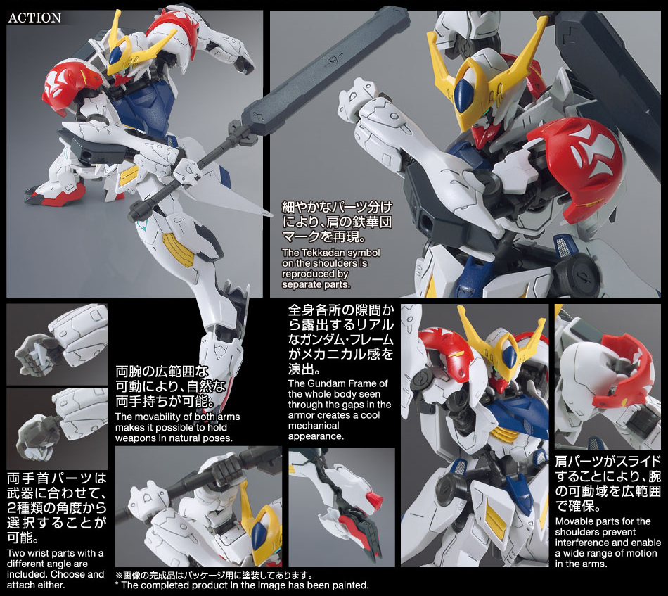 HG 1/144 Gundam Barbatos Lupus