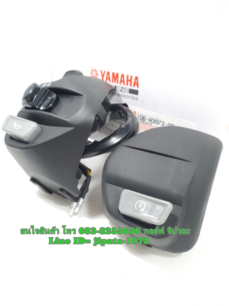 (Nouvo SX) ชุดสวิทช์แฮนด์ Yamaha Nouvo SX แท้