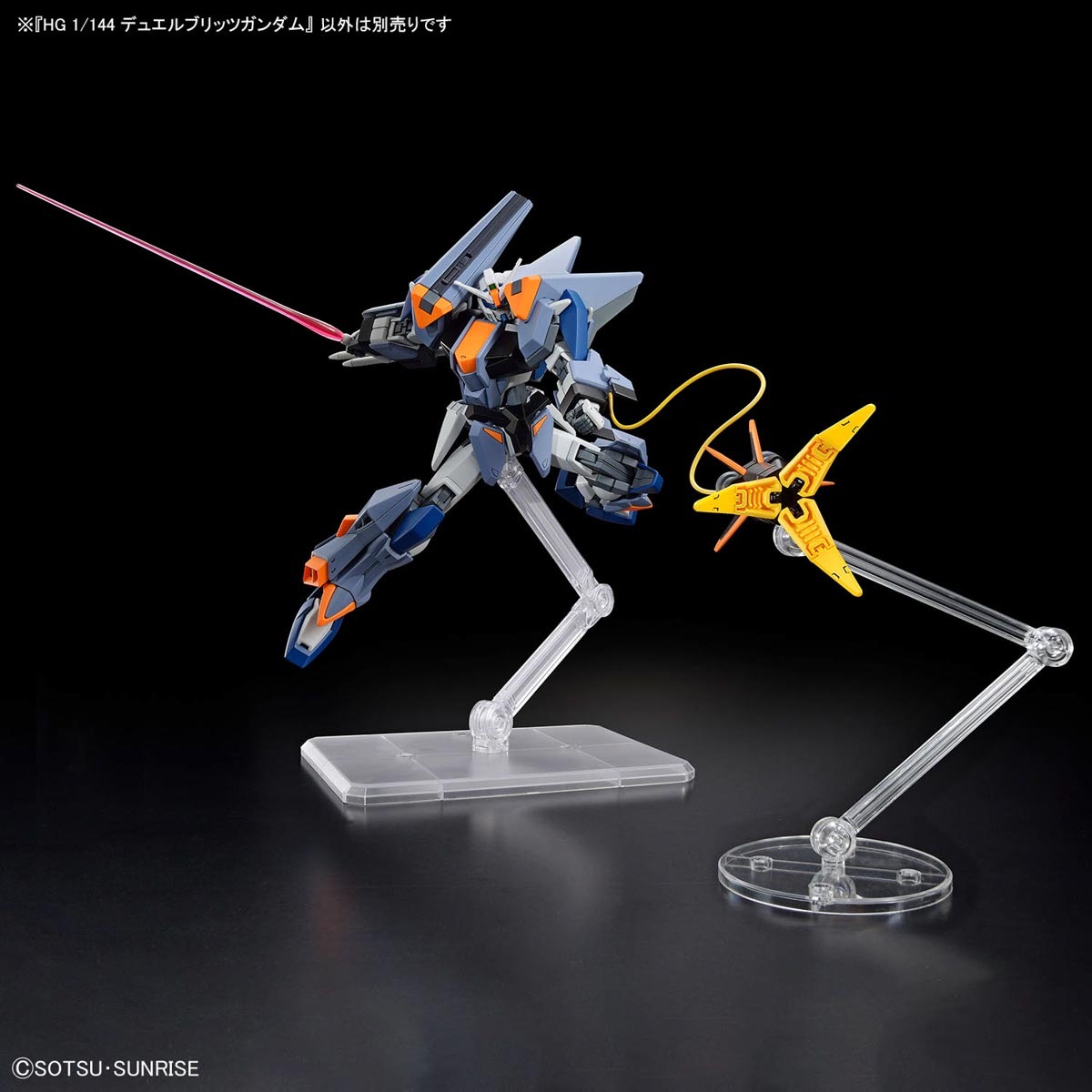 HGCE 1/144 Duel Blitz Gundam