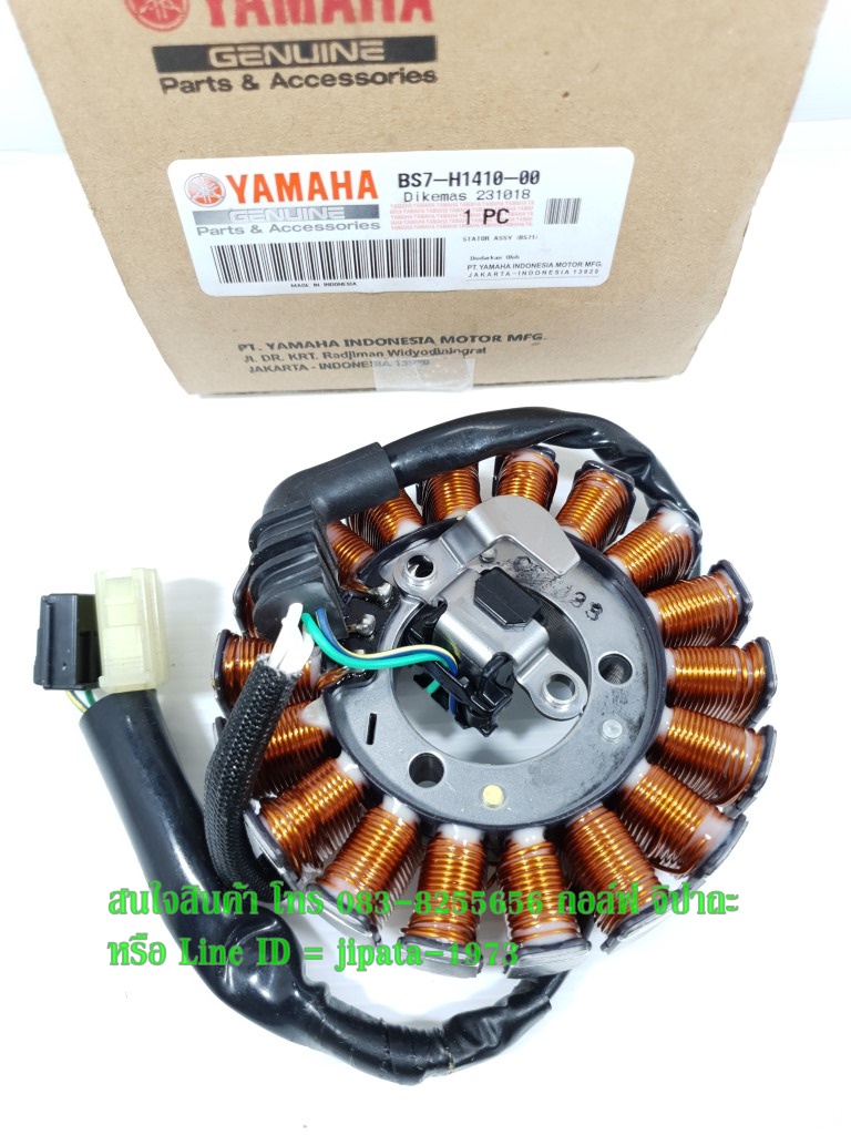 (R3) ชุดฟินคอล์ย Yamaha New R3 ปี 2018 แท้