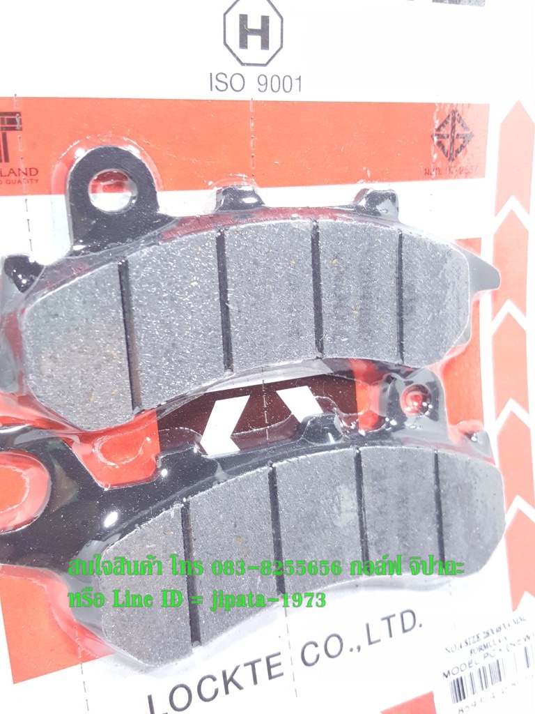 (PCX) ผ้าดิสค์เบรคหลัง Locte สำหรับ รถจักรยานยนต์รุ่น Honda PCX 150 i 2018