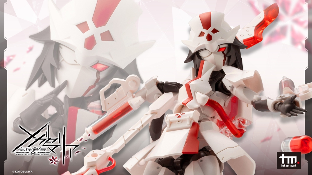Ulimited Universe Megalomaria - Ruby Eye