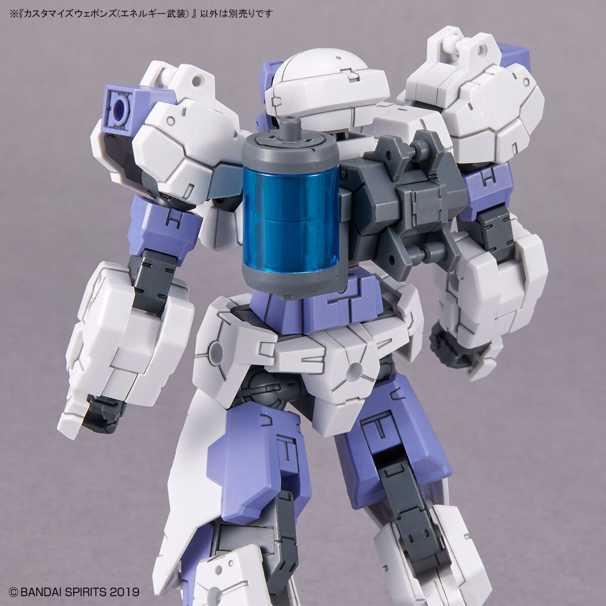 30MM 1/144 Customize Weapons (Energy Weapon)