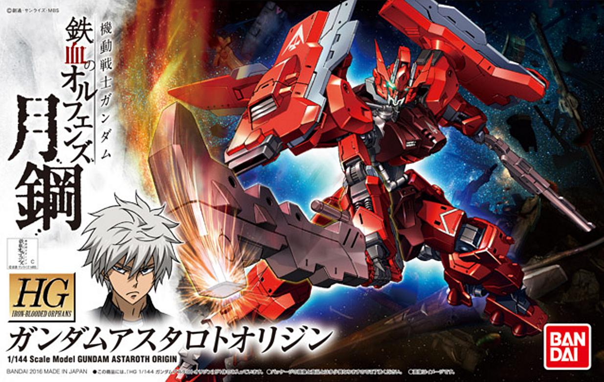 HG 1/144 Gundam Astaroth Origin