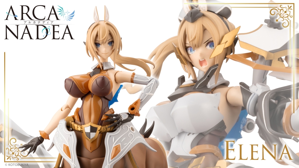"Pre-Order" ARCANADEA Elena