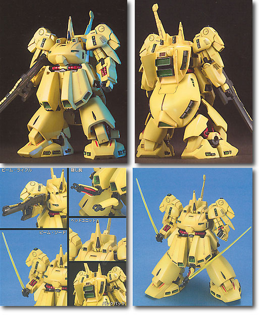 HGUC 1/144 PMX-03 THE O
