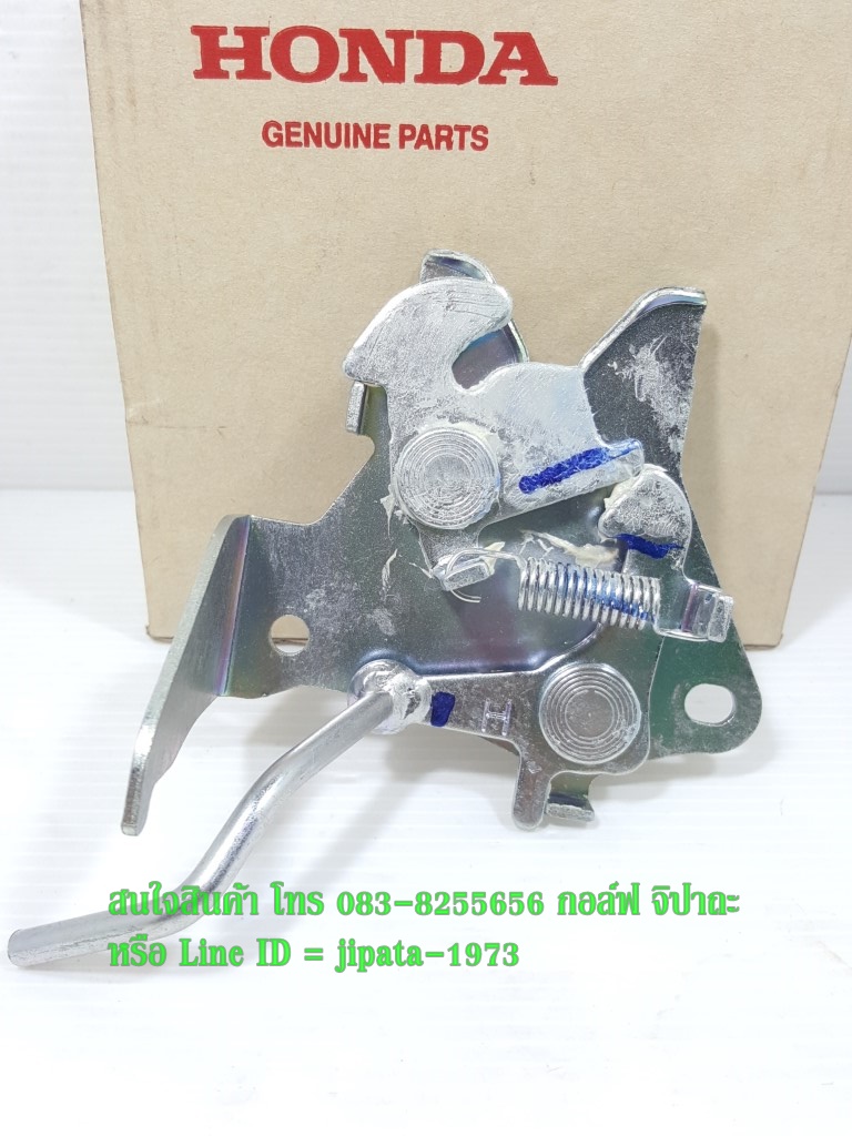 (Wave 100S) ชุดกลอนล๊อคเบาะ Honda Wave 100S ปี 2005 แท้
