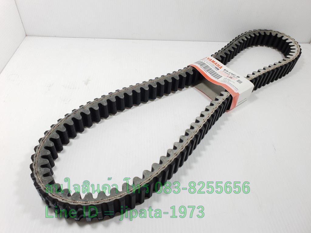 (Xmax 300) ชุดสายพาน Yamaha Xmax 300 แท้ (รอบวงนอก 985 มม.)