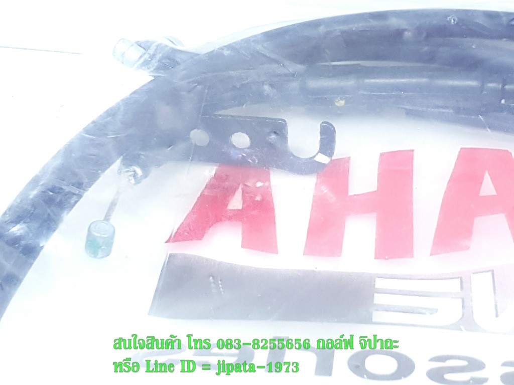 (Nmax) ชุดสายเร่ง Yamaha Nmax 155 แท้