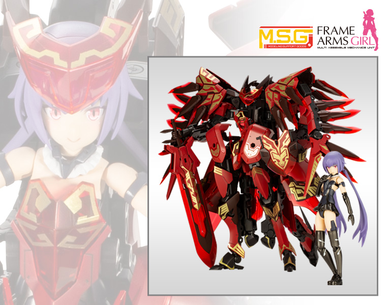 "Pre-Order" Gigantic Arms 07EX Crimson Wing & Frame Arms Girl Stylet [Special Color]