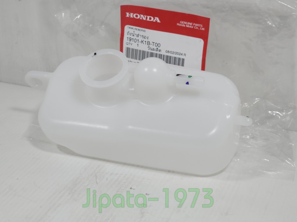 (Forza 350) ชุดถังพักน้ำยาหล่อเย็น Honda Forza 350 แท้