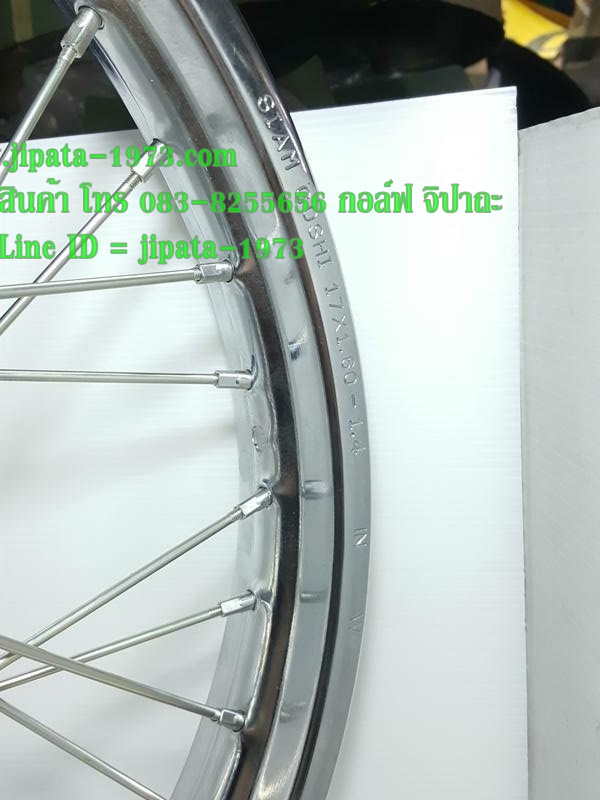 (Wave) ชุดวงล้อหลัง Honda Wave 110 i ,Wave 125 i แท้