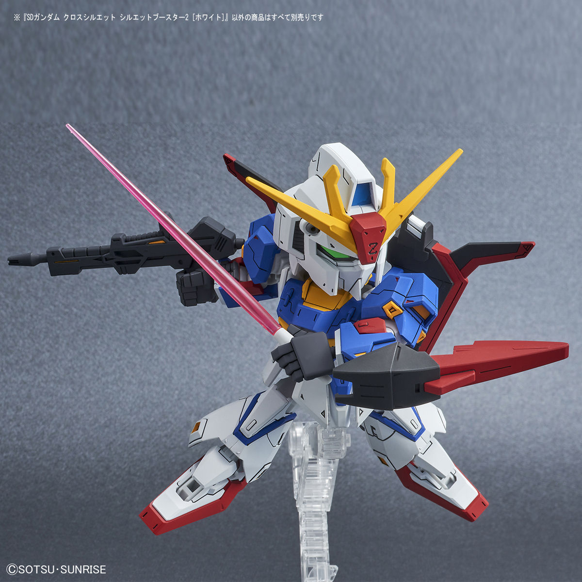 SD Gundam Cross Silhouette Silhouette Booster 2 [White]
