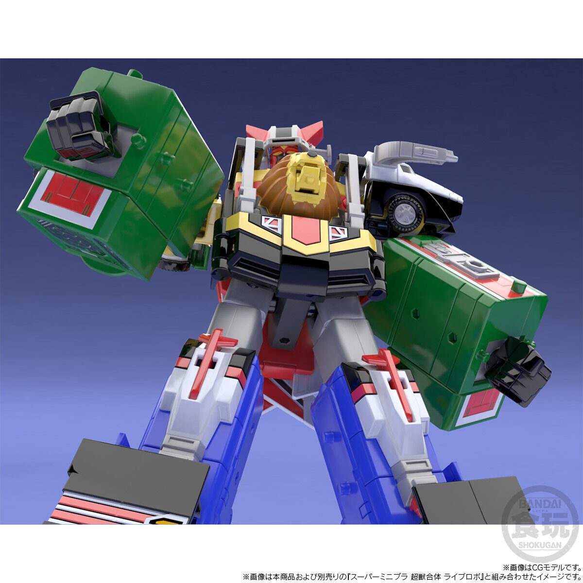 Super Mini Pla - Live Boxer