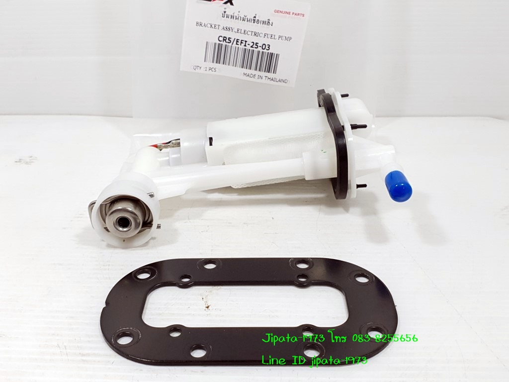 (CR5-200 EFi) ชุดปั๊มน้ำมันเชื้อเพลิง GPX CR5200 EFi แท้