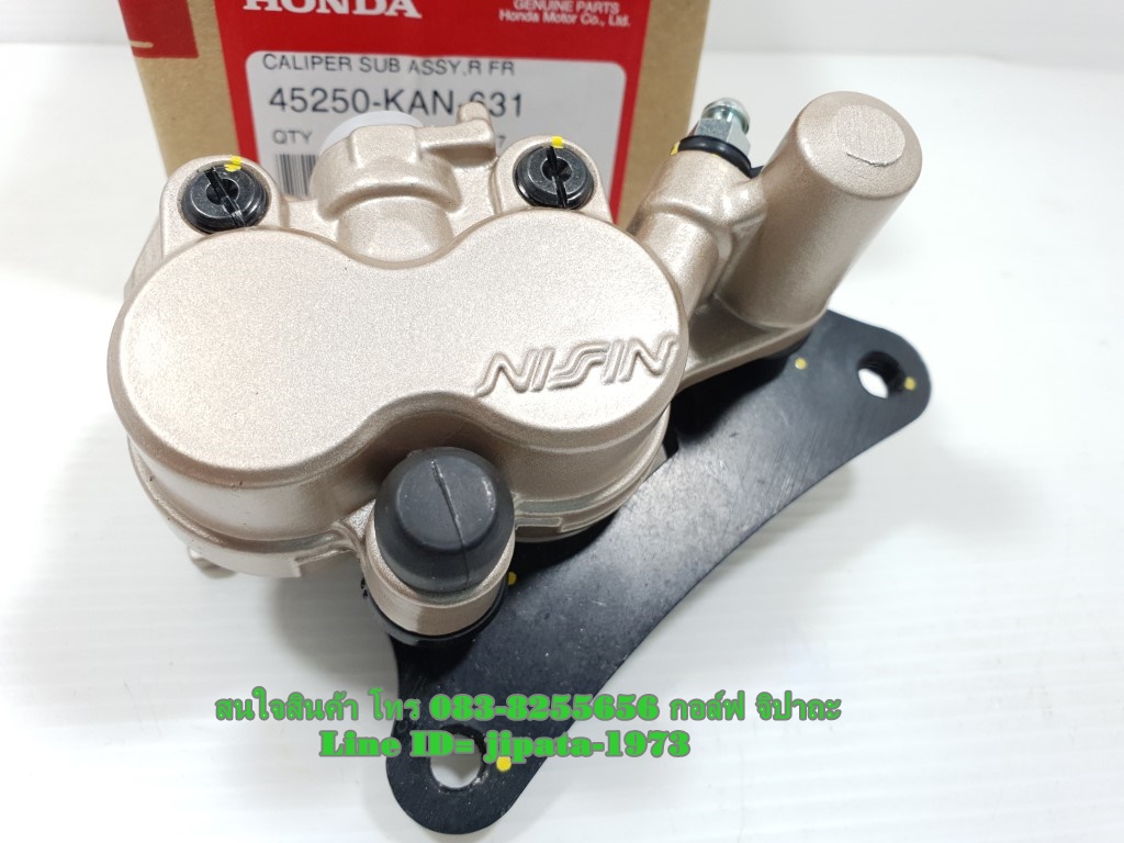 (Tena) ชุดคาลิปเปอร์เบรคหน้า Honda Nova Tena แท้