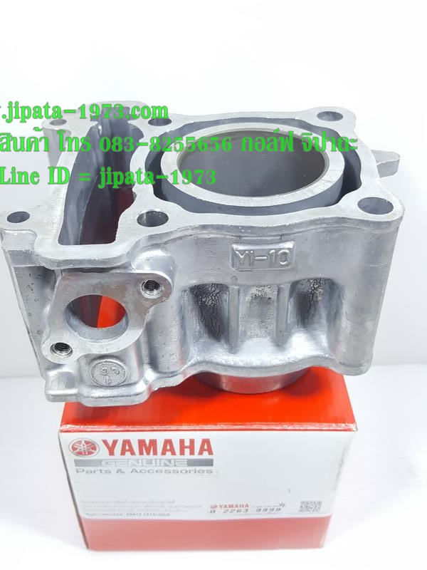 (Spark 135) ชุดเสื้อสูบ Yamaha Spark 135,Spark 135 i แท้