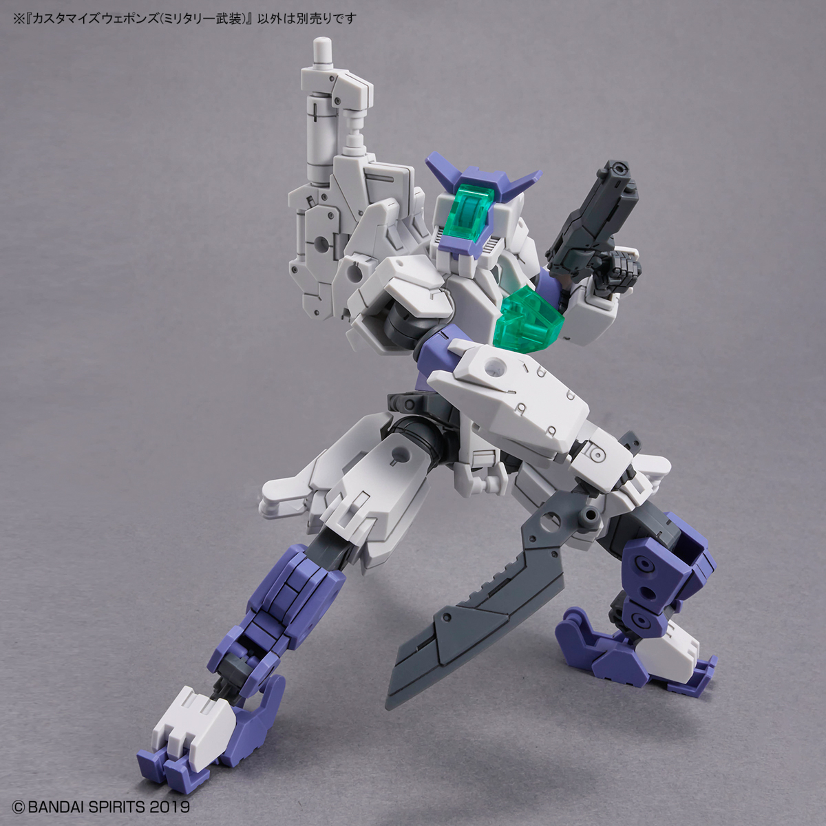 30MM 1/144 Customize Weapons (Military Armed)