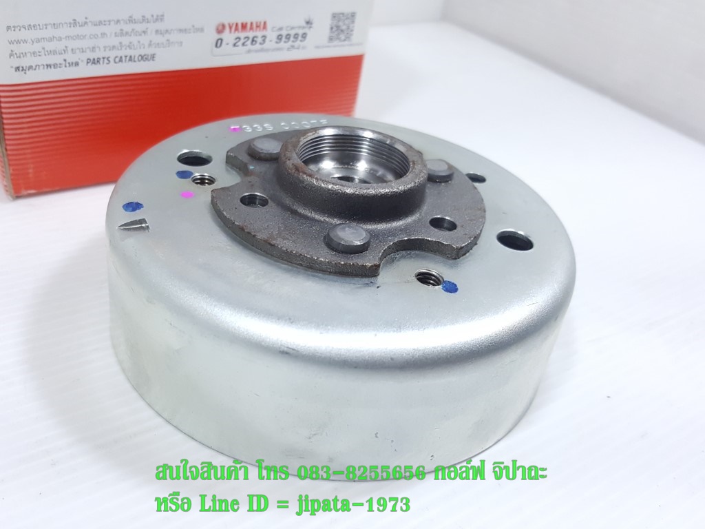 (Mio) ชุดล้อแม่เหล็ก Yamaha Mio,Fino แท้