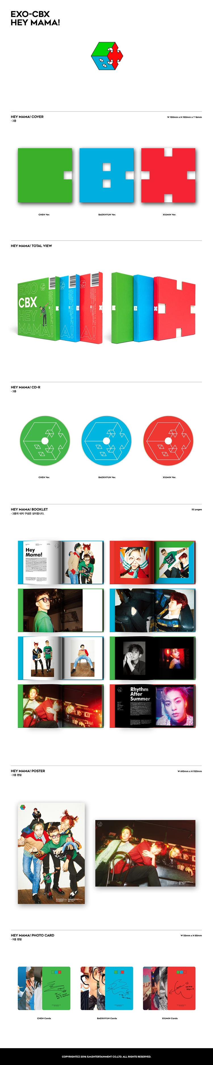 EXO-CBX MINI ALBUM - HEY MAMA! ปก สีแดง พร้อมส่ง