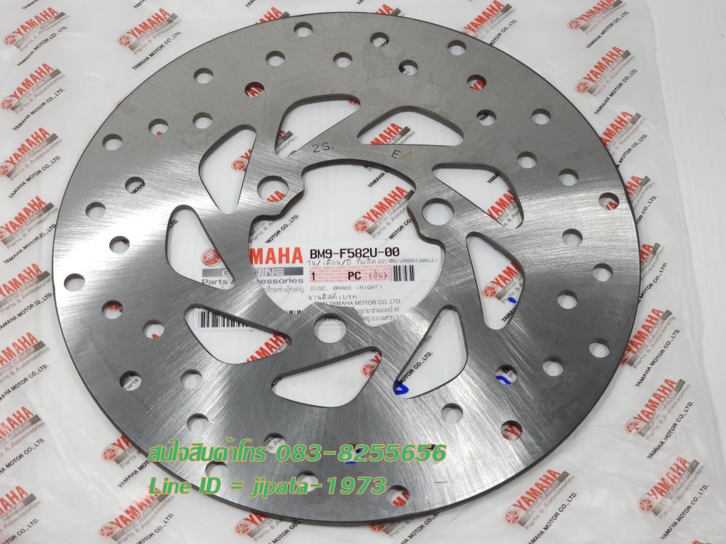 (Qbix) ชุดจานเบรคหน้า Yamaha Qbix แท้