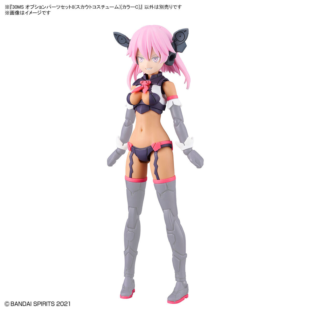 30MS Option Parts Set 8 (Scout Costume) (Color C)