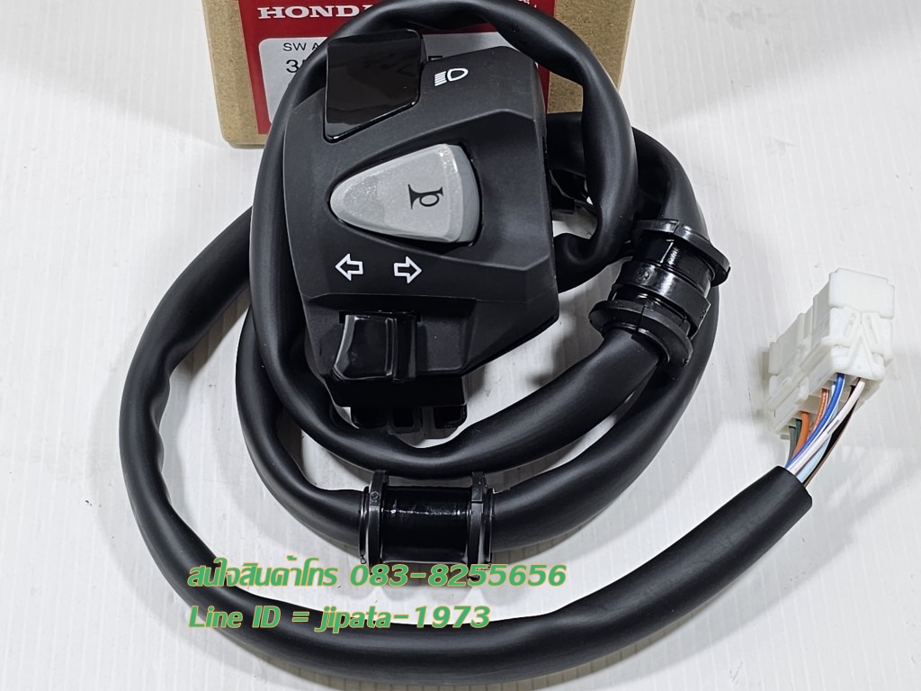 (CRF 300) ชุดสวิทช์แฮนด์ Honda CRF 300L ปี 2021 แท้