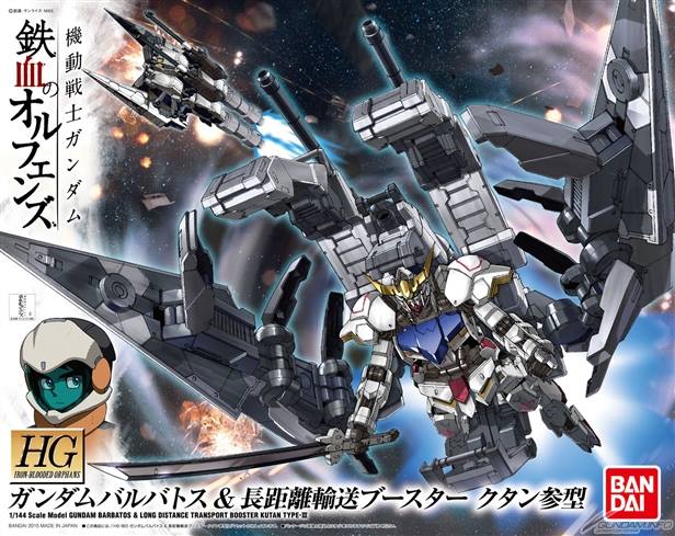 HG 1/144 Gundam Barbatos & Long Distance Transport Booster Kutan Type III