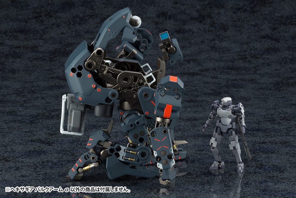 Hexa Gear : Bulkarm α