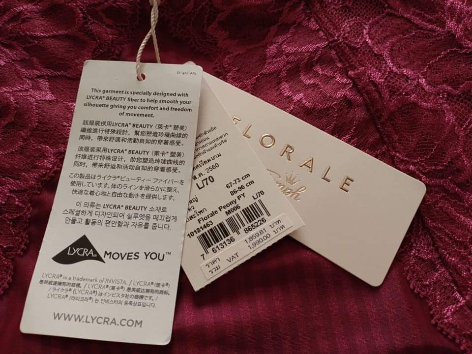 กางเกงสเตย์ไทรอัมพ์