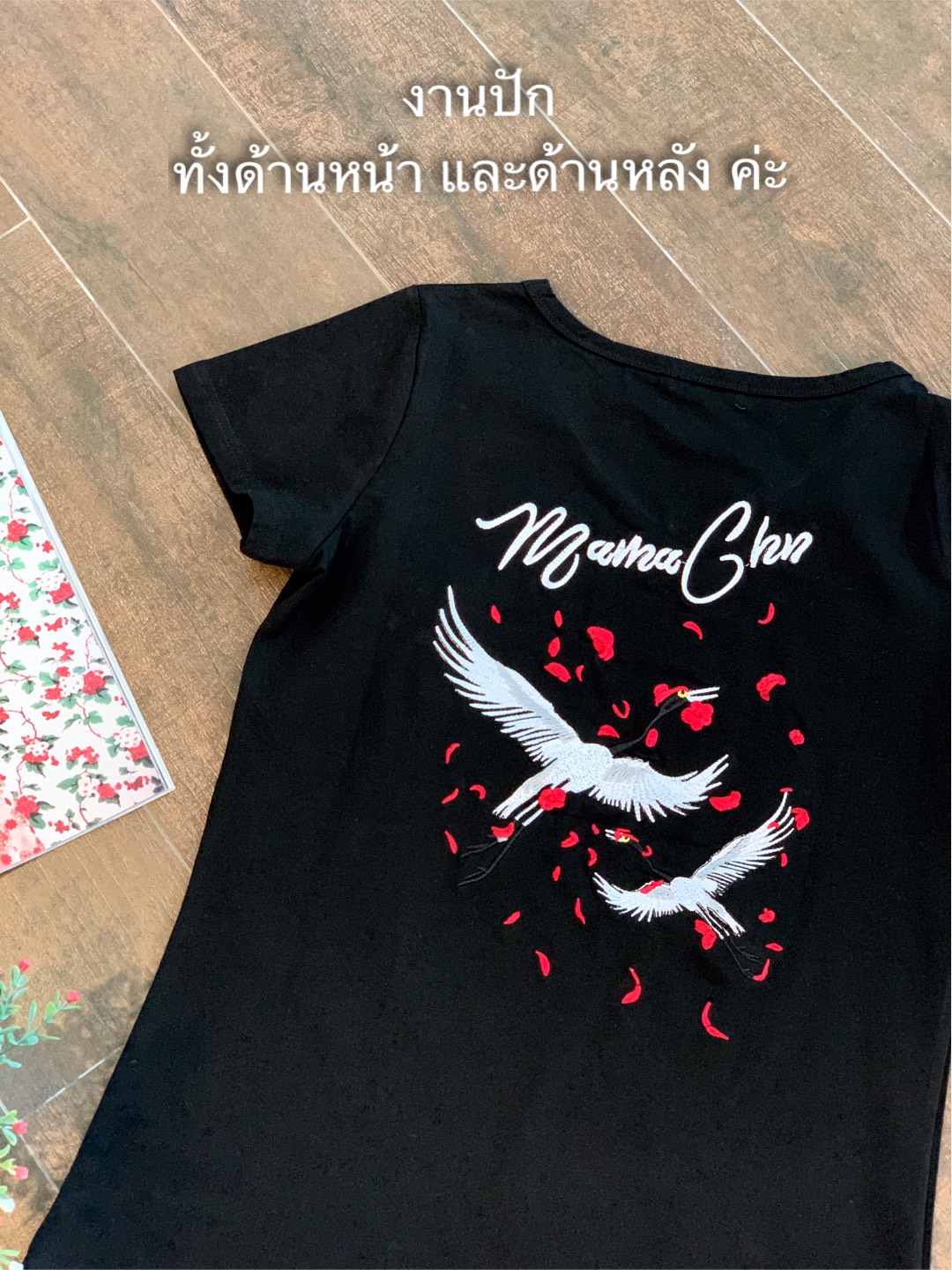 เสื้อยิดคอวี SPN แขนสั้นงานปักหน้าหลัง ลายนกกระเรียน ผ้ายืดเนื้อนิ่มมีความยืดหยุ่นดี ใส่สบาย แพทเทิร์นเข้ารูป ทรงสวยมากค่ะ สีขาว XXL สีดำ L-XXL ค่ะ