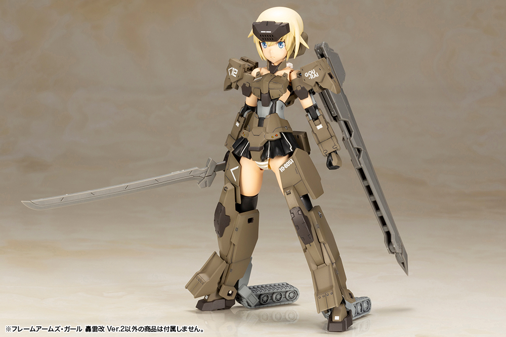 Frame Arms Girl Gourai-Kai Ver.2