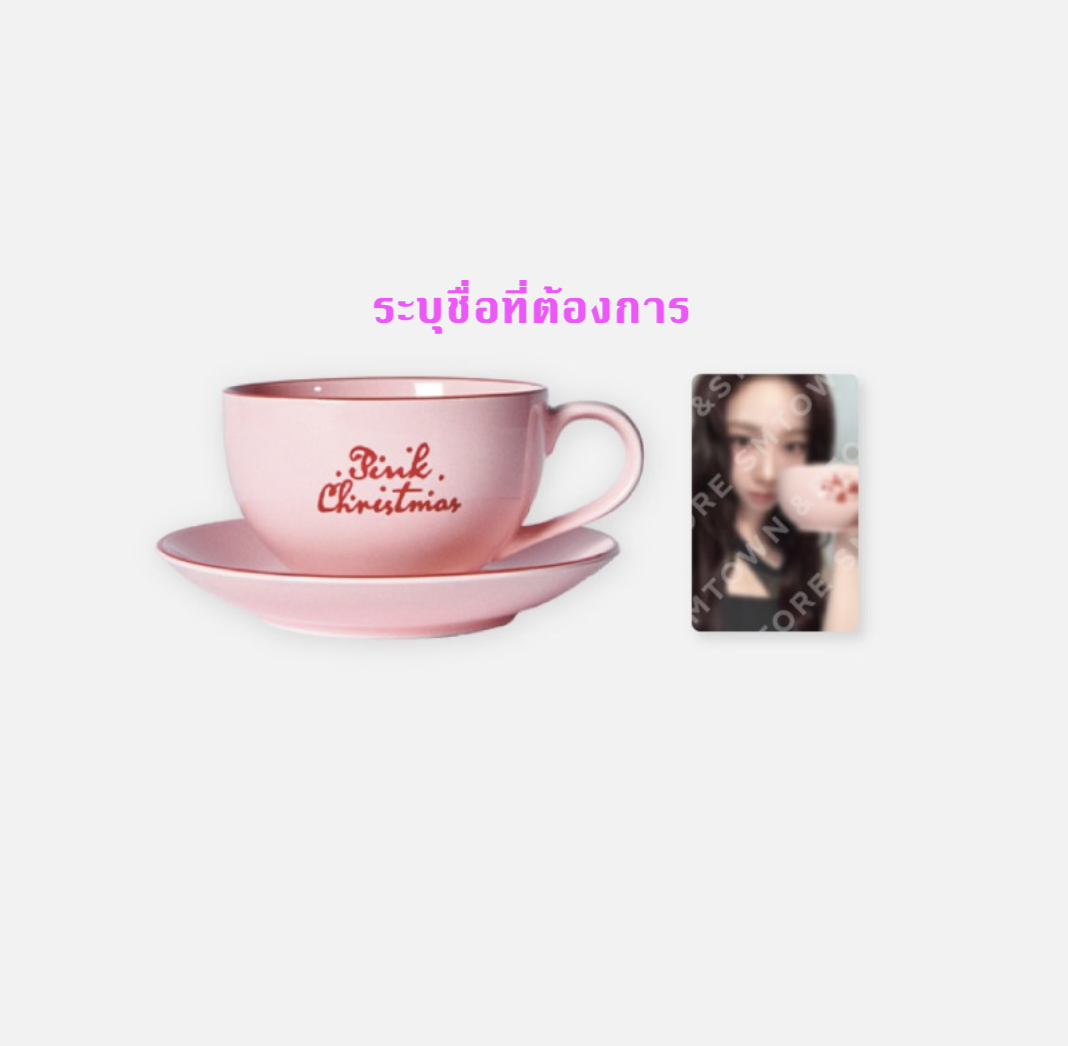 aespa -2024 PINK CHRISTMAS MD - Cup & Saucer ระบุชื่อที่ต้องการ
