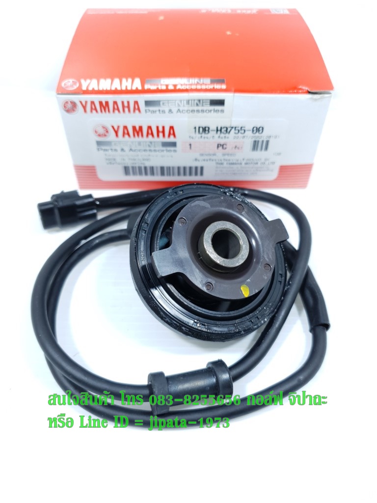 (Nouvo SX) ชุดกระปุกไมล์ Yamaha Nouvo SX แท้