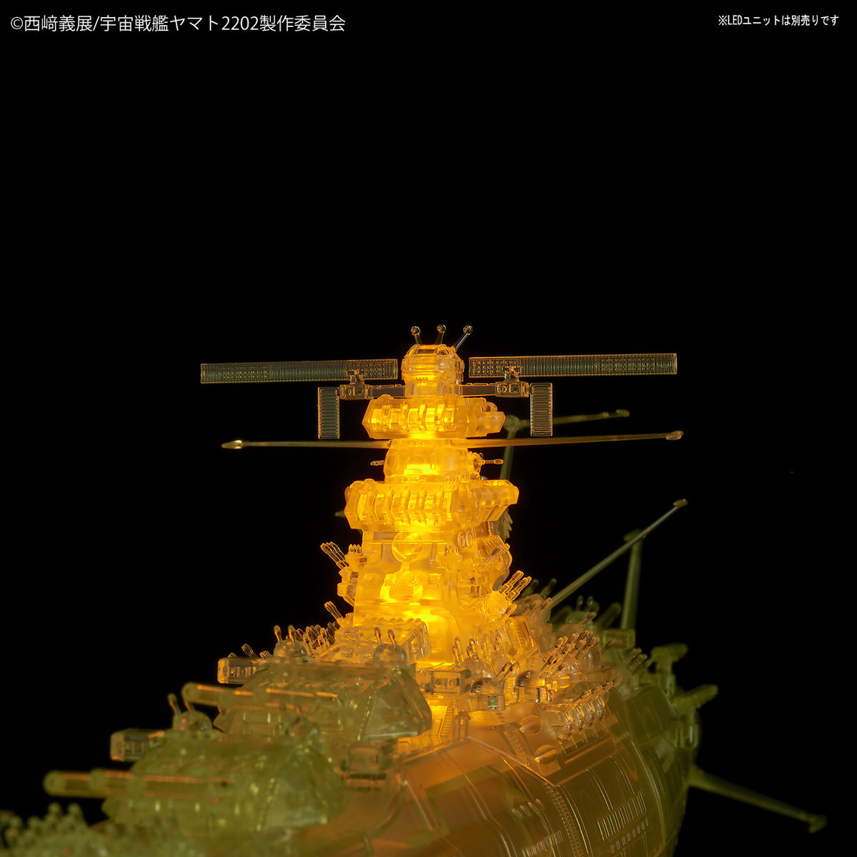1/1000 Space BattleShip Yamato 2202 Final Battle Specification (High Dimension Clear)