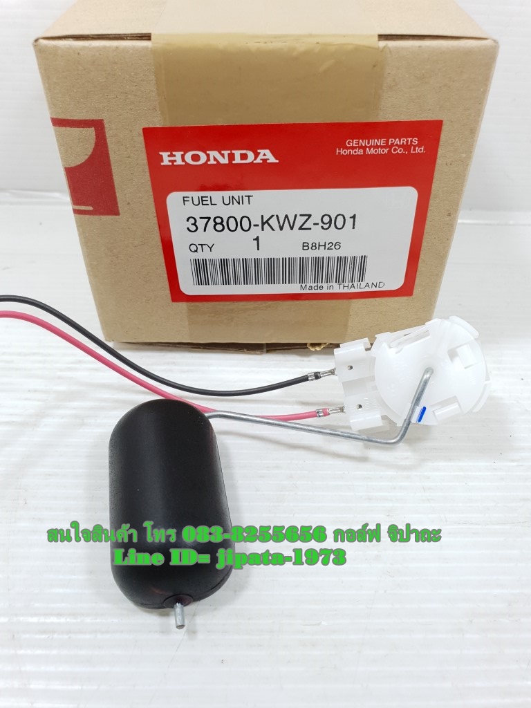 (Wave 110 i AT) ชุดลูกลอยวัดระดับน้ำมันเชื้อเพลิง Honda Wave 110 i AT แท้