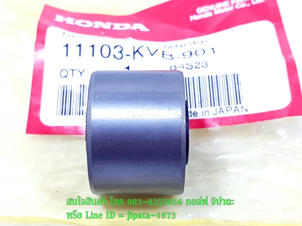 (Click 110) ชุดบู้ชแท่นเครื่อง Honda Click แท้