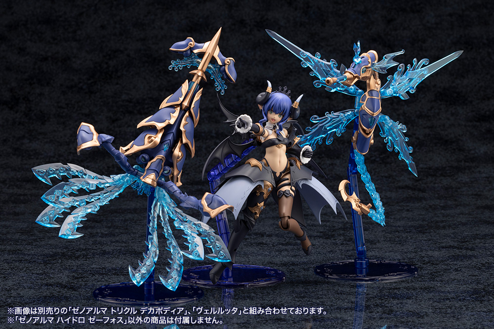 "Pre-Order" ARCANADEA XenoAlma Hydro Zeeforce