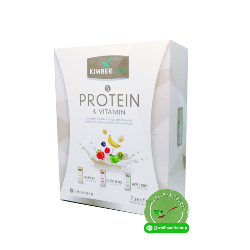Kimberlite protein คิมเบอร์ไลท์ อาหารเสริมโปรตีนสกัด