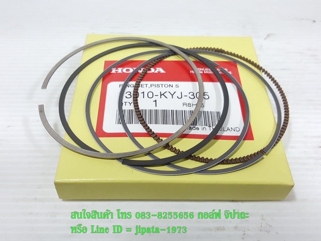 (CBR 250) ชุดลูกสูบ แหวนลูกสูบ Honda CBR 250,CRF 250 แท้