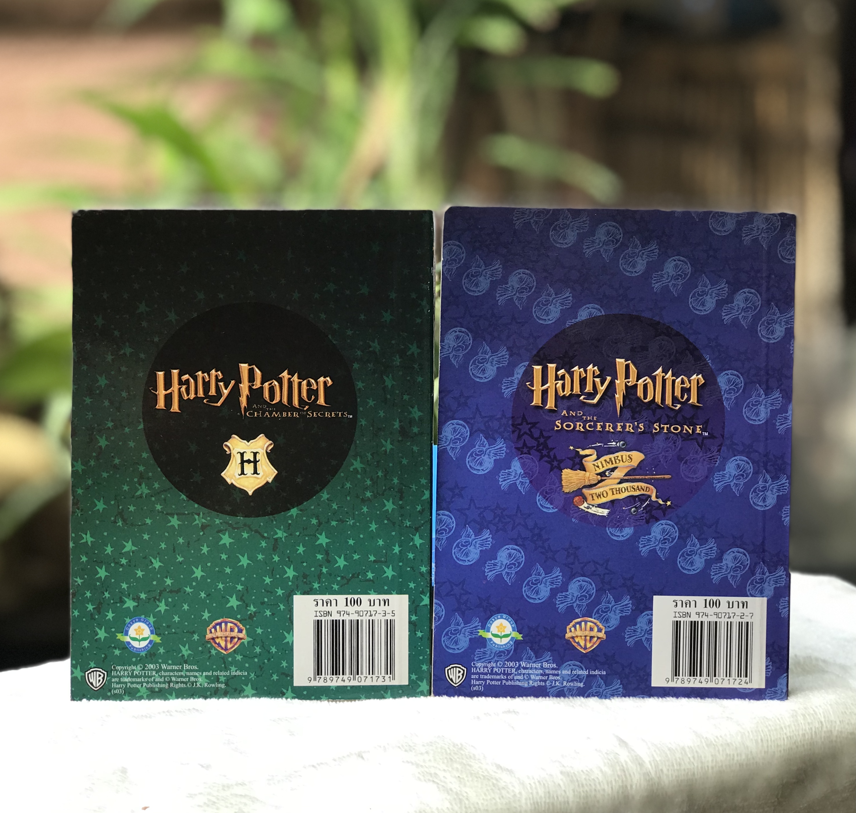 ราคาต่อเล่ม โปสการ์ดแฮร์รี่ พอตเตอร์ ในแต่ละเล่มมี 20 ใบ Postcard - Harry Potter and The Sorcerer's Stone / The Chamber of Secrets